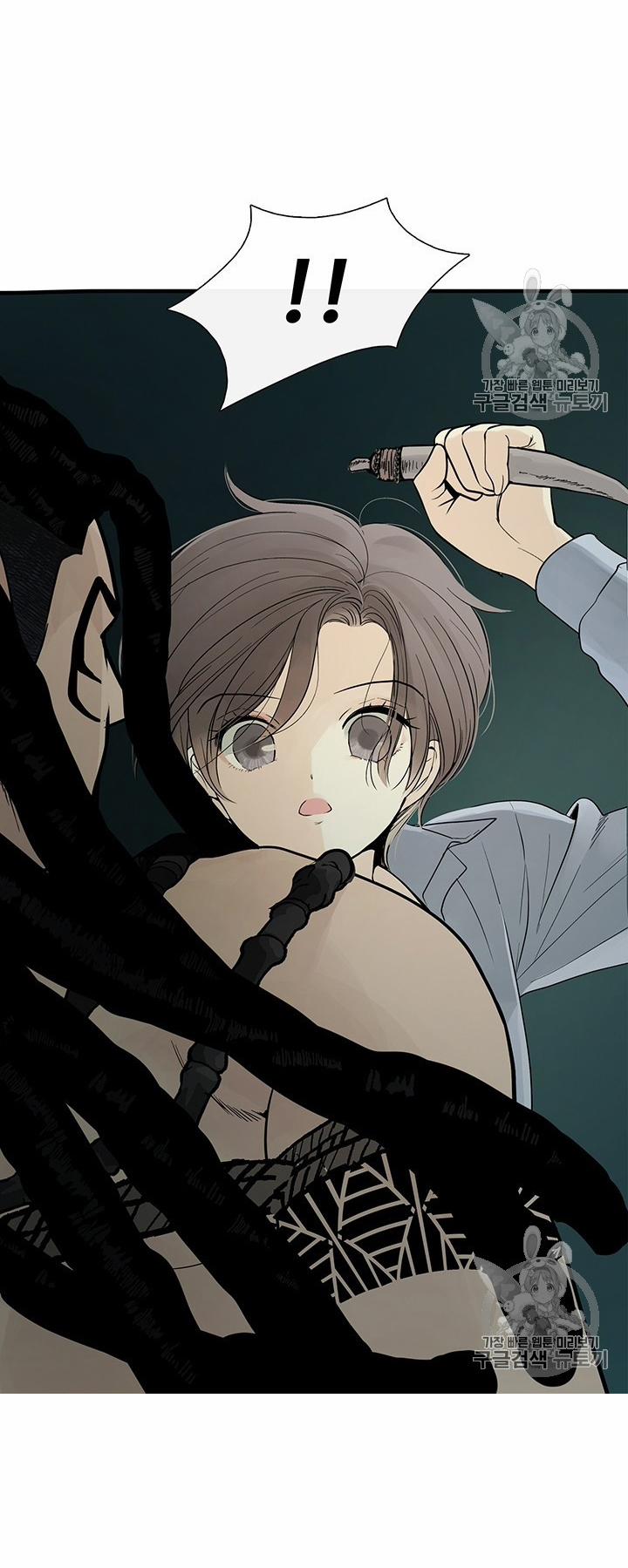 Lãnh Địa Totem 7 trang 24