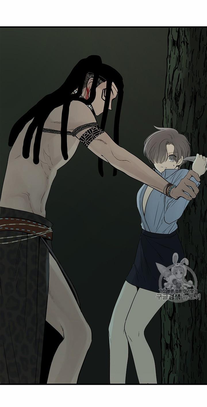 Lãnh Địa Totem 7 trang 35