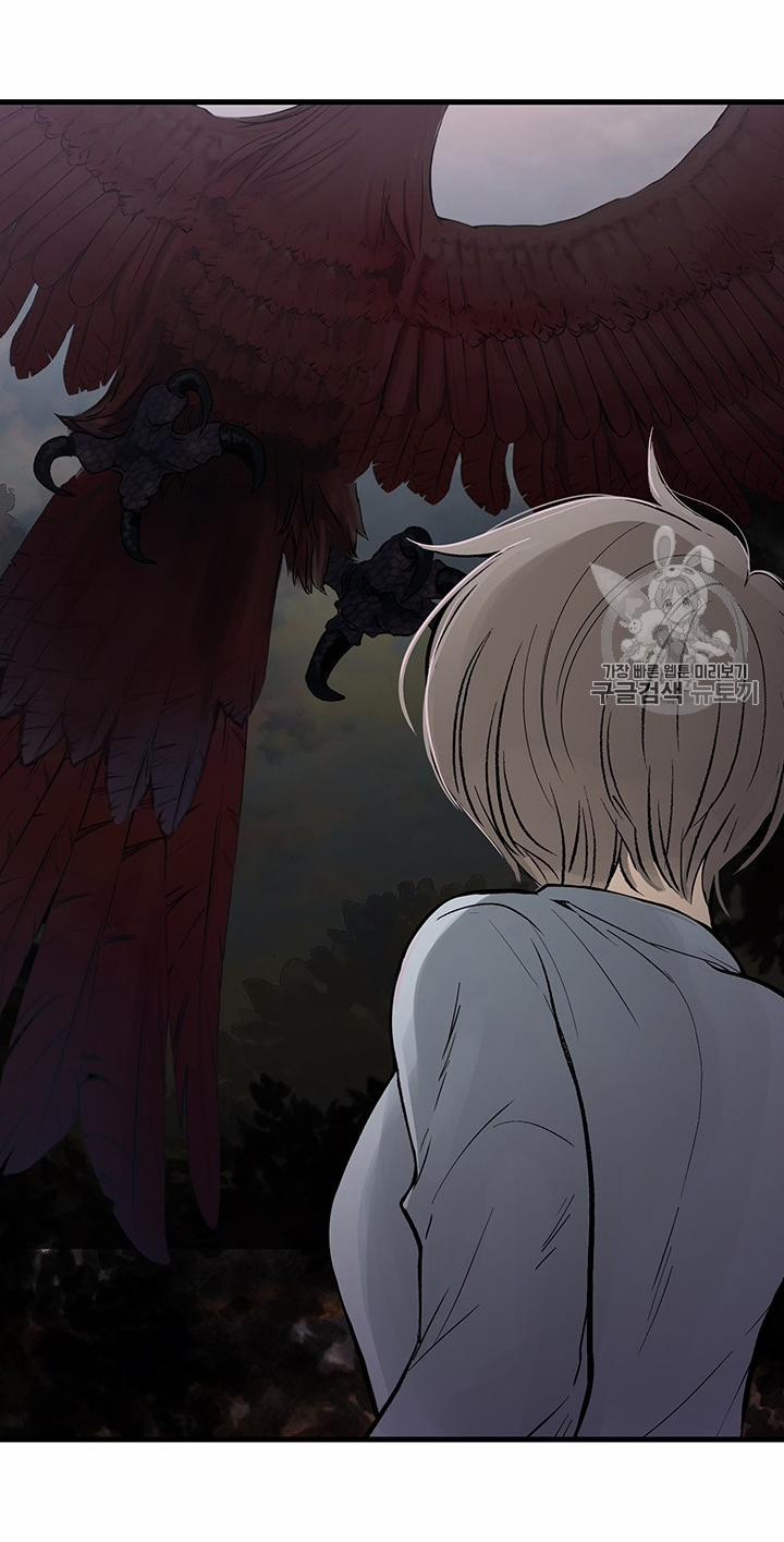 Lãnh Địa Totem 7 trang 49