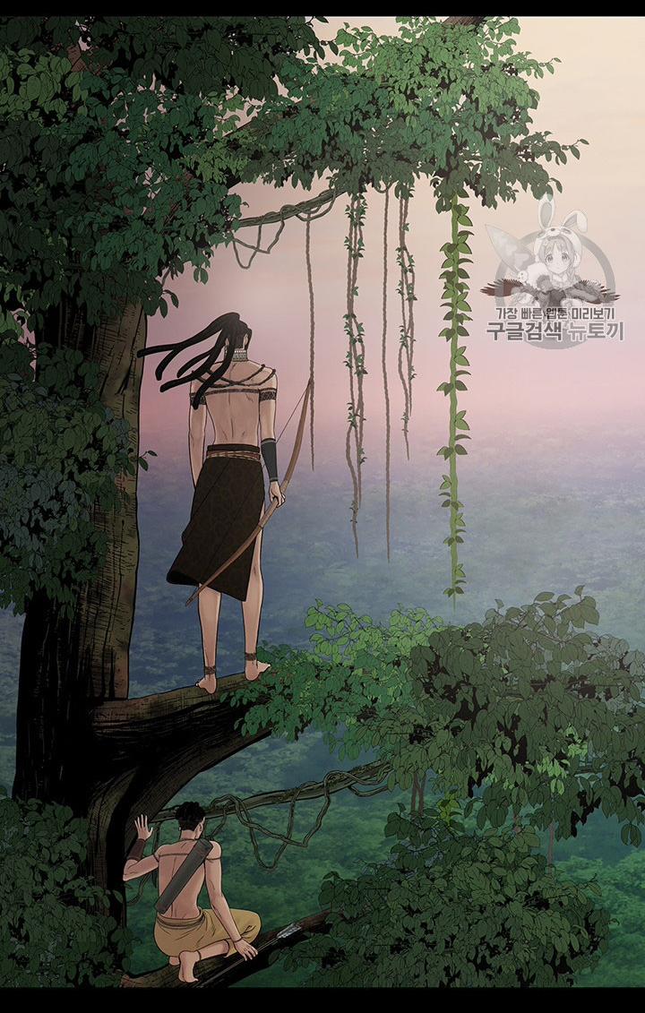 Lãnh Địa Totem 8 trang 14