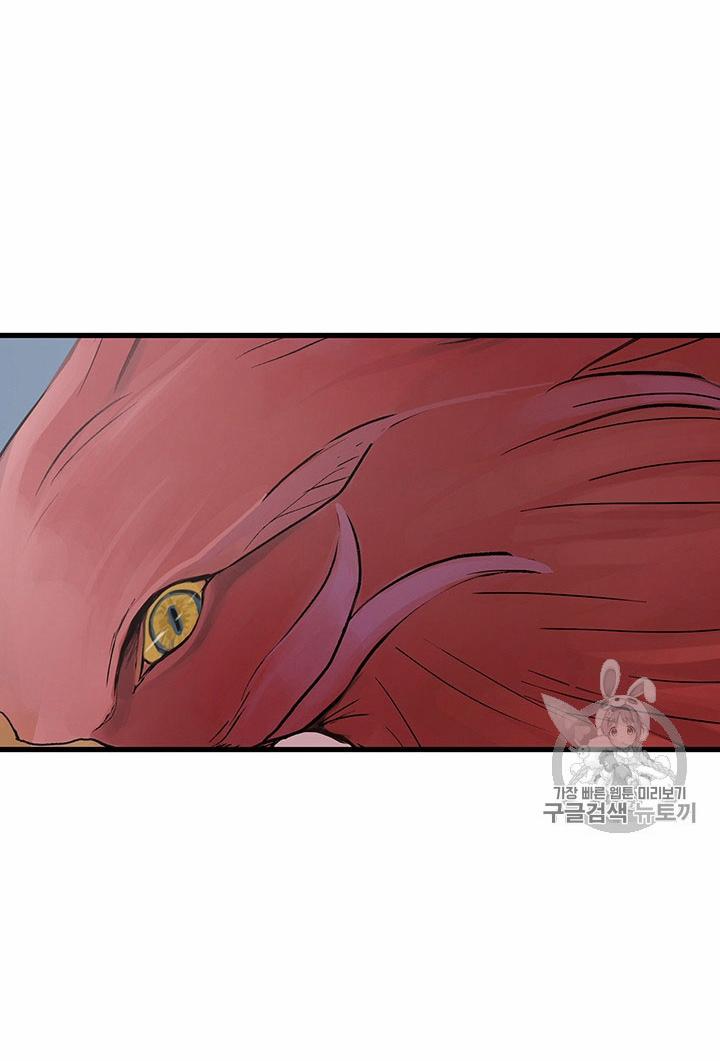 Lãnh Địa Totem 8 trang 39