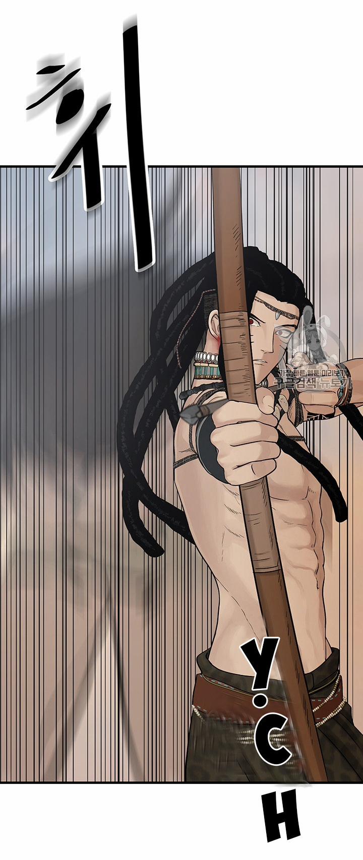 Lãnh Địa Totem 8 trang 47