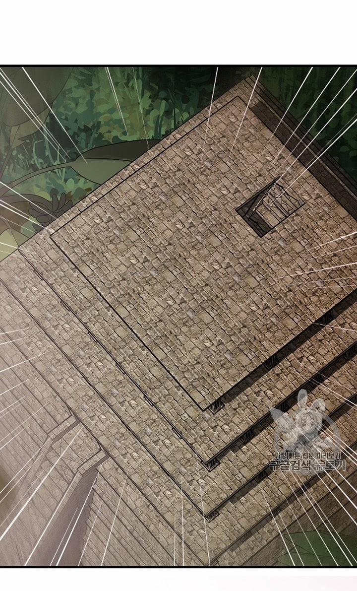 Lãnh Địa Totem 9 trang 26