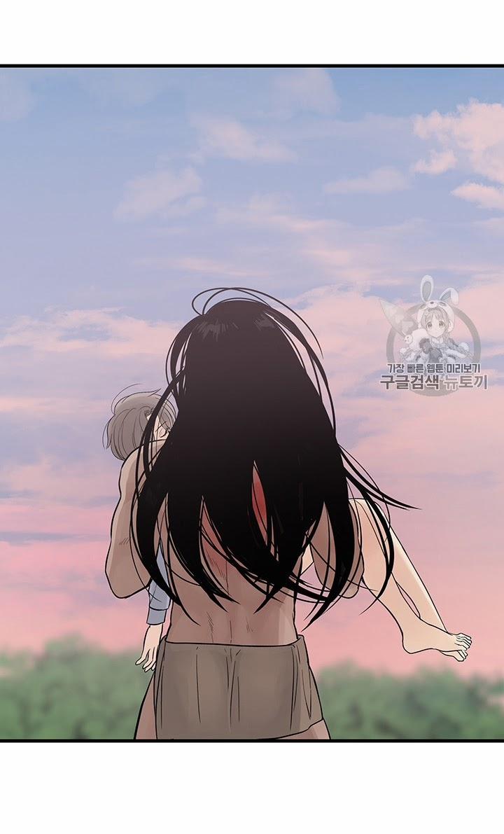 Lãnh Địa Totem 9 trang 29