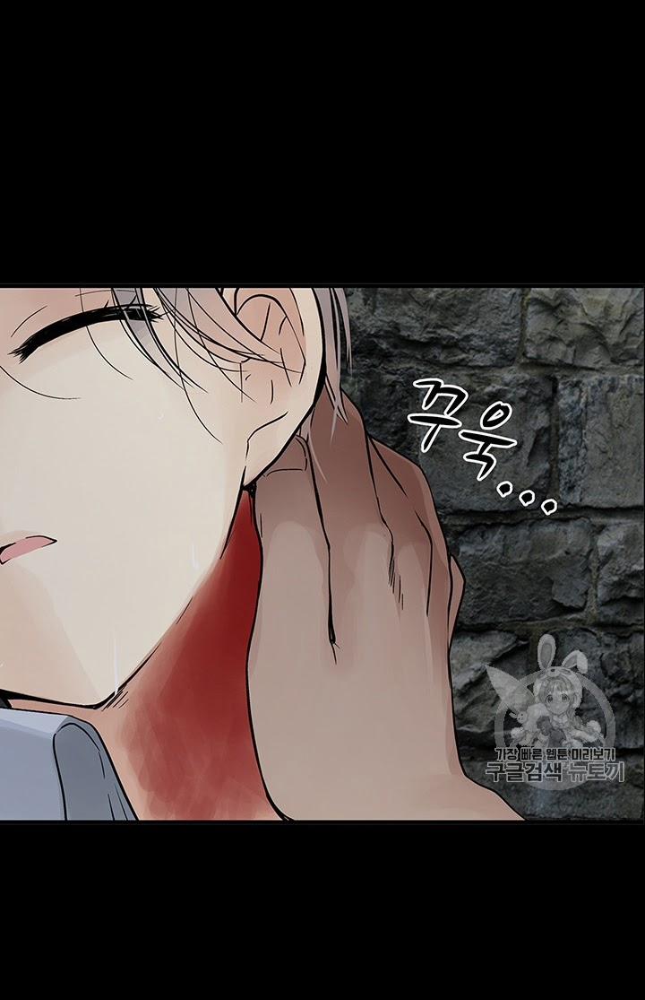 Lãnh Địa Totem 9 trang 42