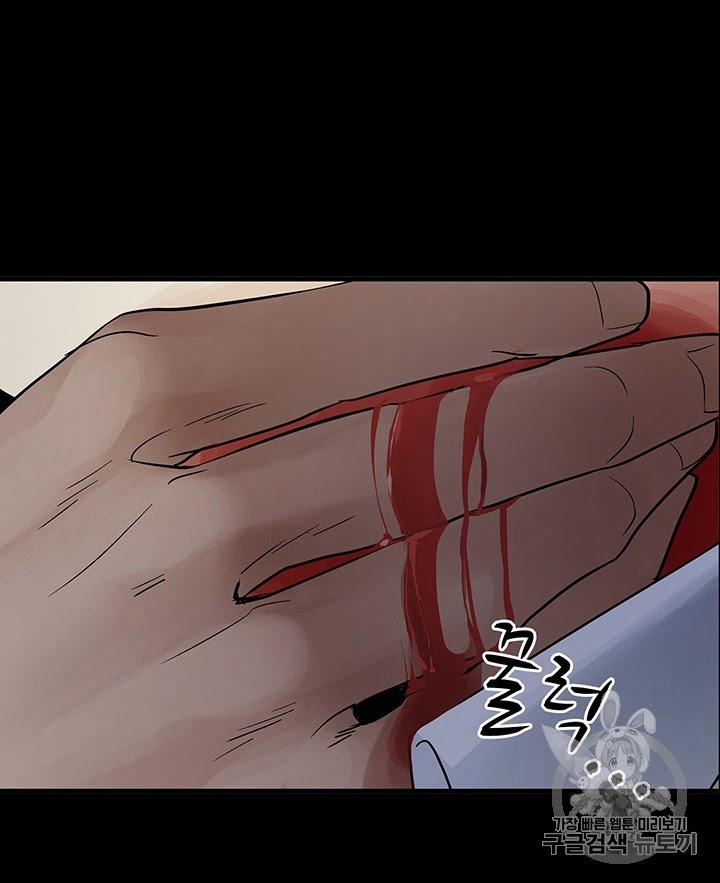 Lãnh Địa Totem 9 trang 43