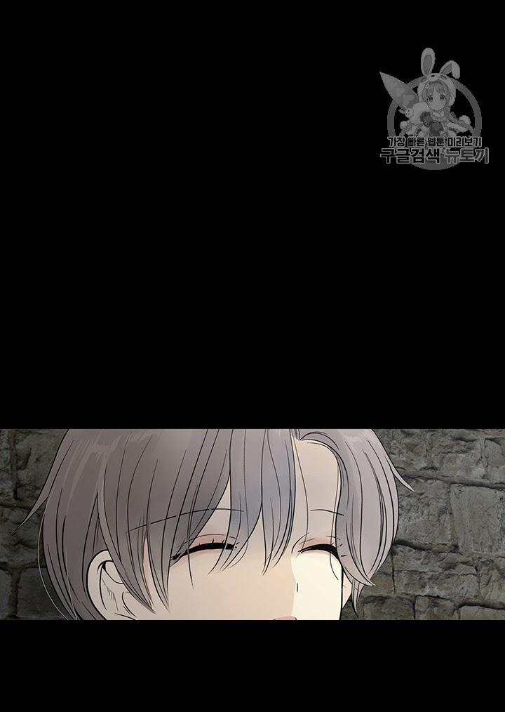 Lãnh Địa Totem 9 trang 48