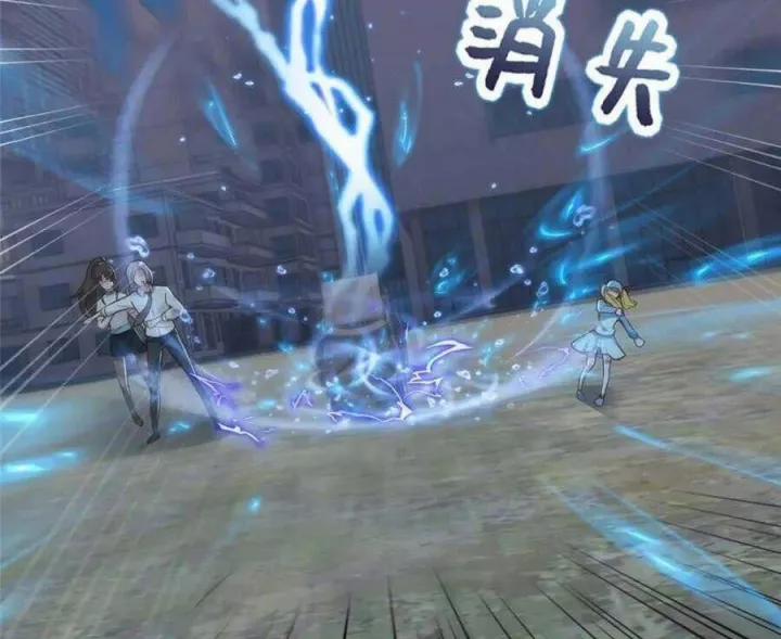 Lão Ba Cho Tôi Lựa Một Trong Mười Nữ Thần Để Kết Hôn 54 trang 24