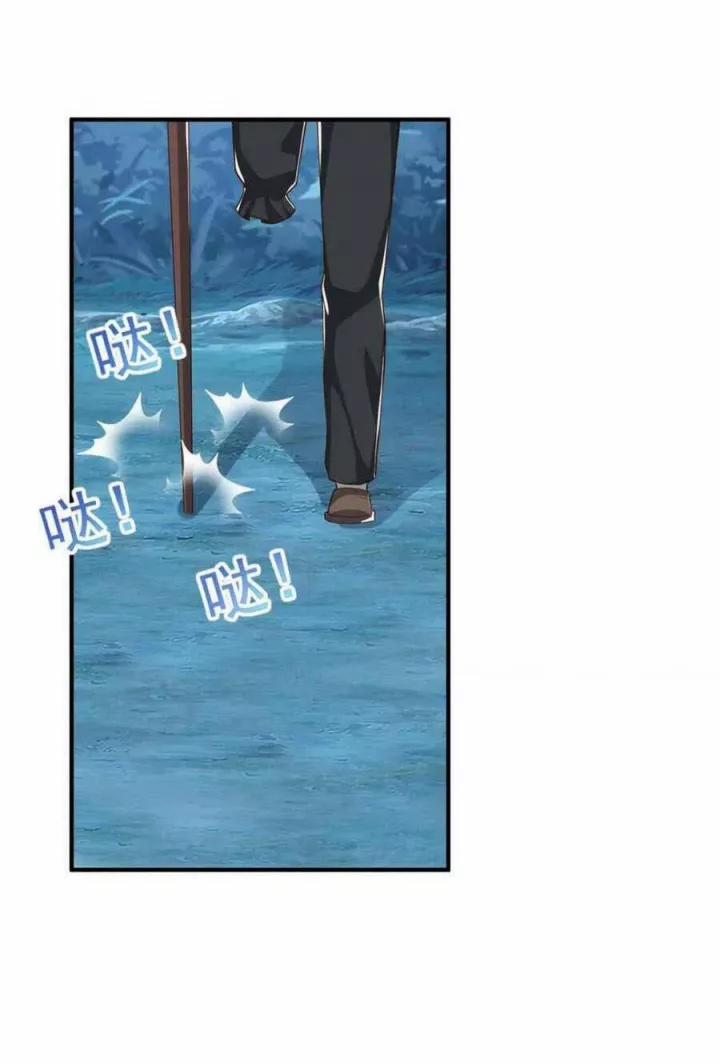 Lão Ba Cho Tôi Lựa Một Trong Mười Nữ Thần Để Kết Hôn 54 trang 36