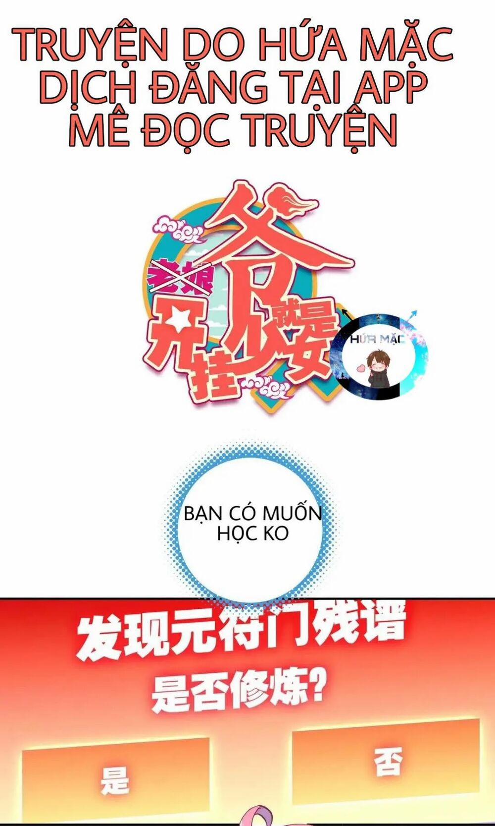 Lão Đại Xuyên Không Thành Tiên Nữ 12 trang 2