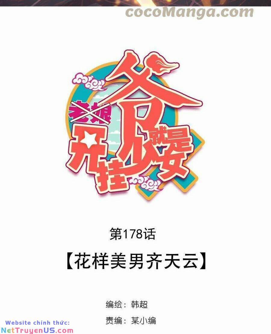 Lão Đại Xuyên Không Thành Tiên Nữ 178 trang 3