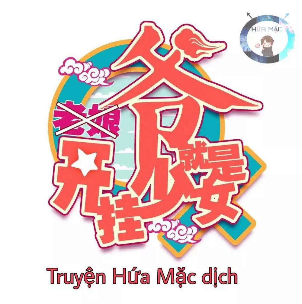 Lão Đại Xuyên Không Thành Tiên Nữ 18 trang 3