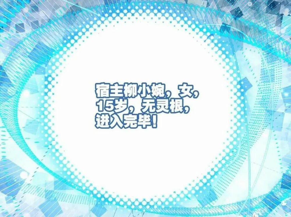 Lão Đại Xuyên Không Thành Tiên Nữ 2 trang 4