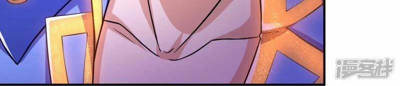 Lão Tổ Luyện Thể Mạnh Nhất Lịch Sử 13 trang 9