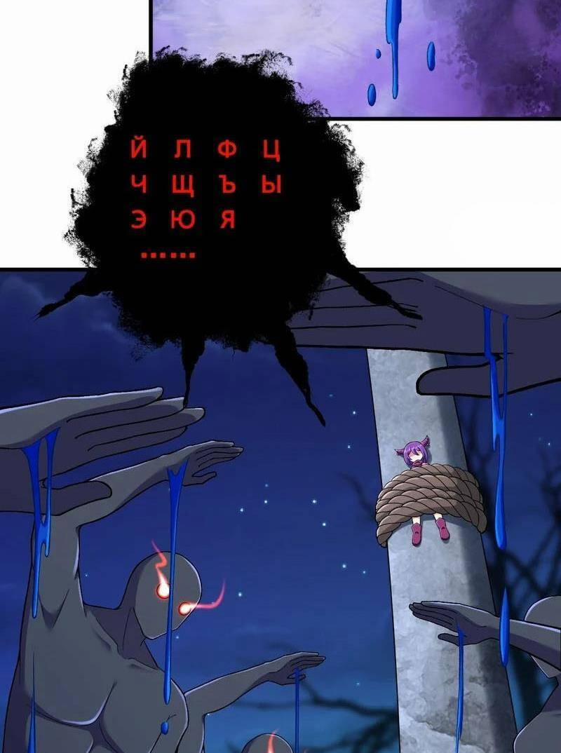 Lão Tổ Luyện Thể Mạnh Nhất Lịch Sử 148 trang 2