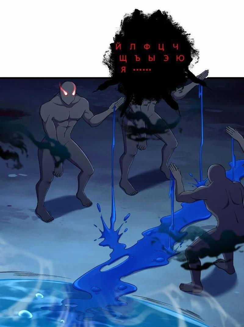 Lão Tổ Luyện Thể Mạnh Nhất Lịch Sử 148 trang 4