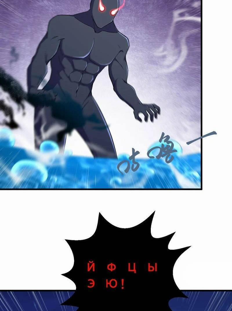 Lão Tổ Luyện Thể Mạnh Nhất Lịch Sử 148 trang 7