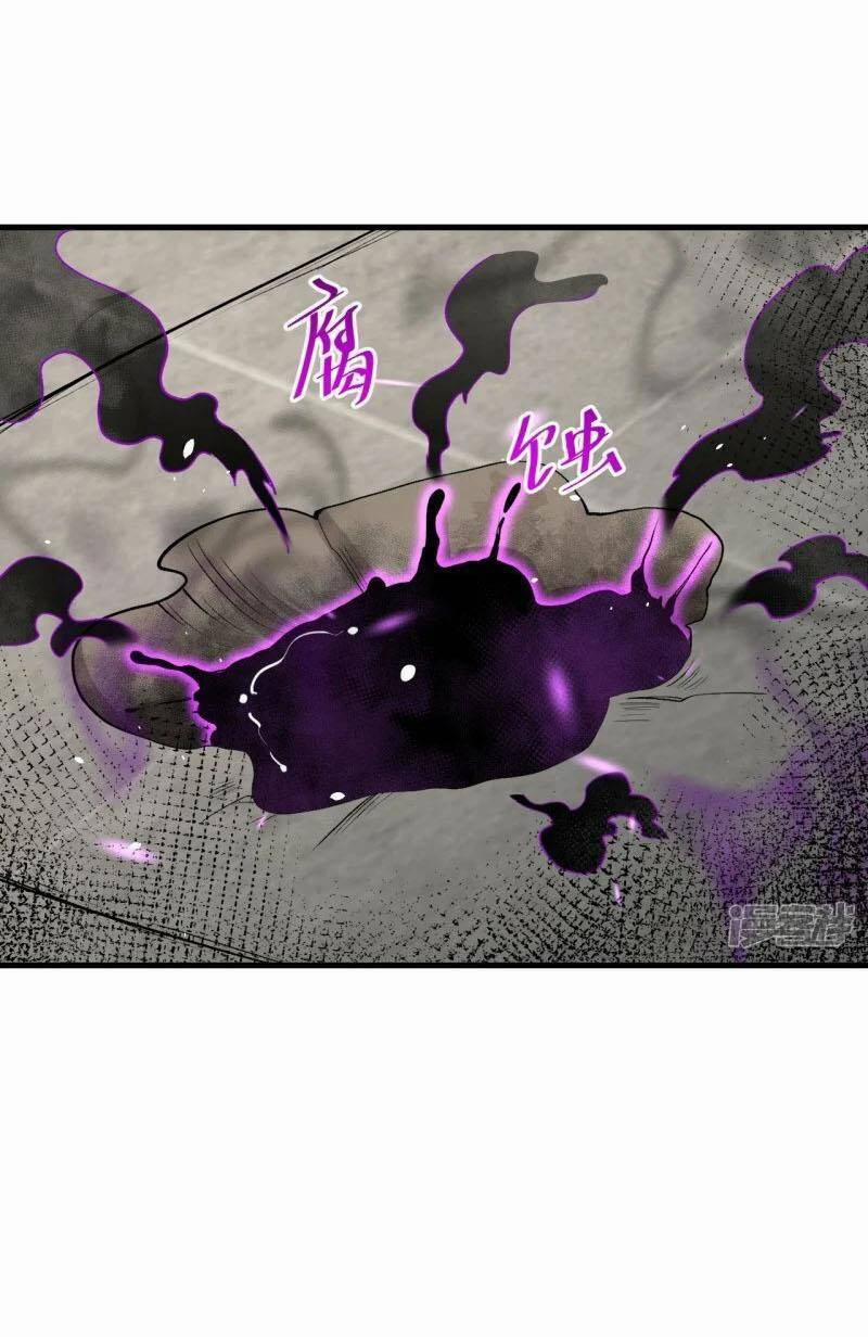 Lão Tổ Luyện Thể Mạnh Nhất Lịch Sử 149 trang 25