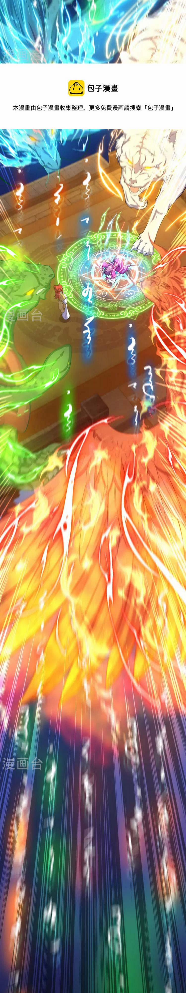 Lão Tổ Luyện Thể Mạnh Nhất Lịch Sử 62 trang 3