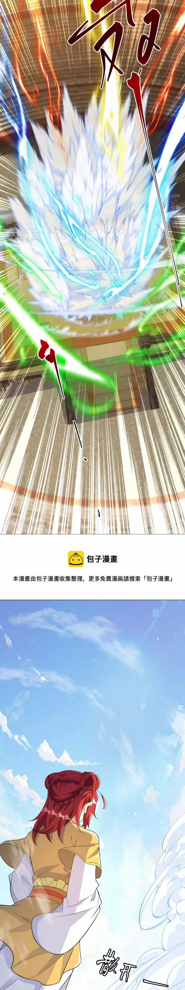 Lão Tổ Luyện Thể Mạnh Nhất Lịch Sử 62 trang 7