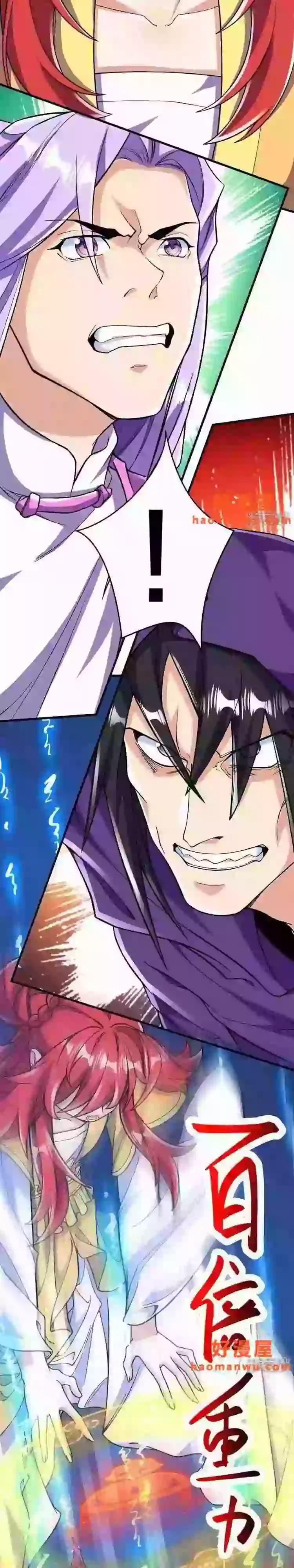 Lão Tổ Luyện Thể Mạnh Nhất Lịch Sử 69 trang 3