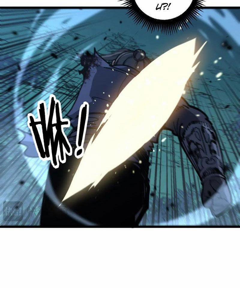 Lão Xà Tu Tiên Truyện 10 trang 4