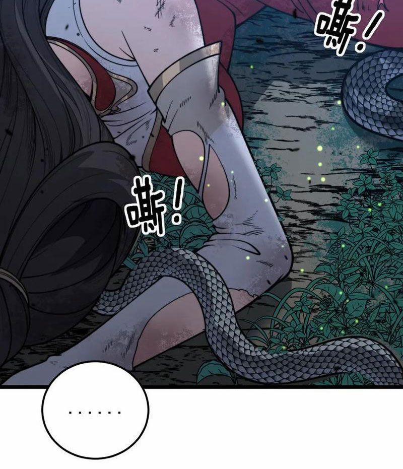 Lão Xà Tu Tiên Truyện 10 trang 53