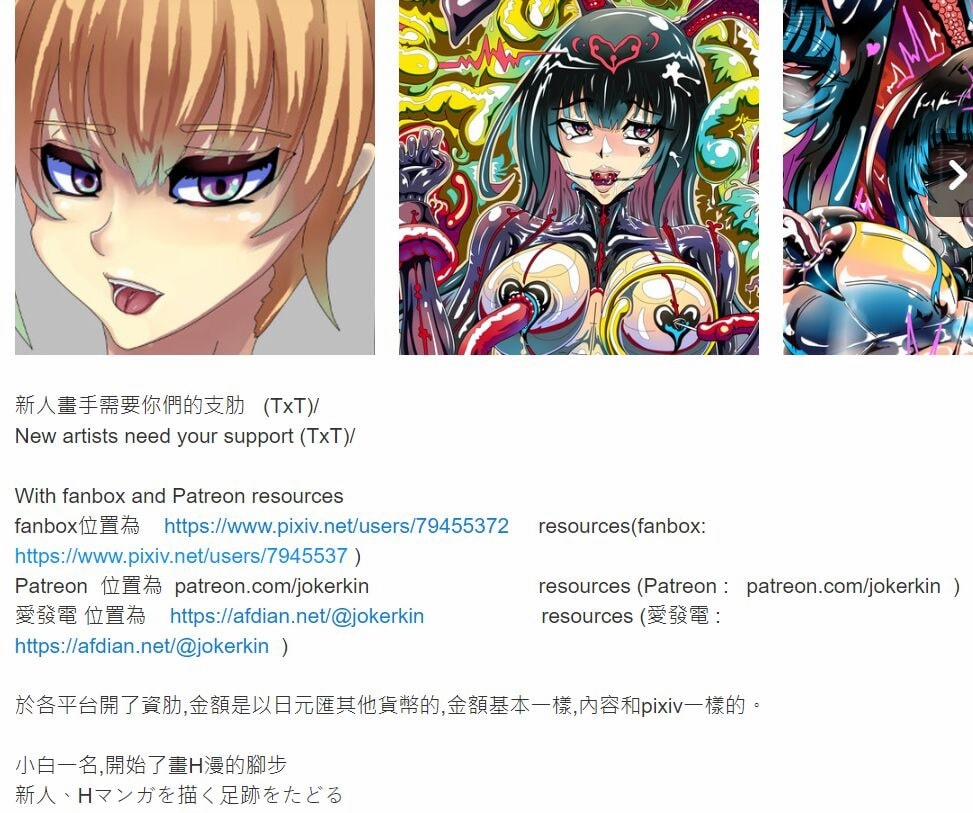 LAT 0 Lên đỉnh hơn 100 lần trang 31