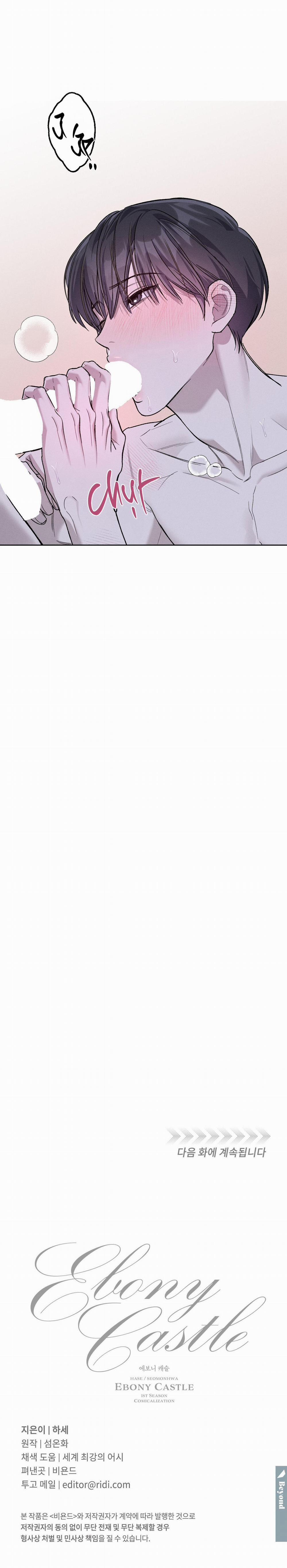 Lâu Đài Gỗ Mun 9 0 trang 33