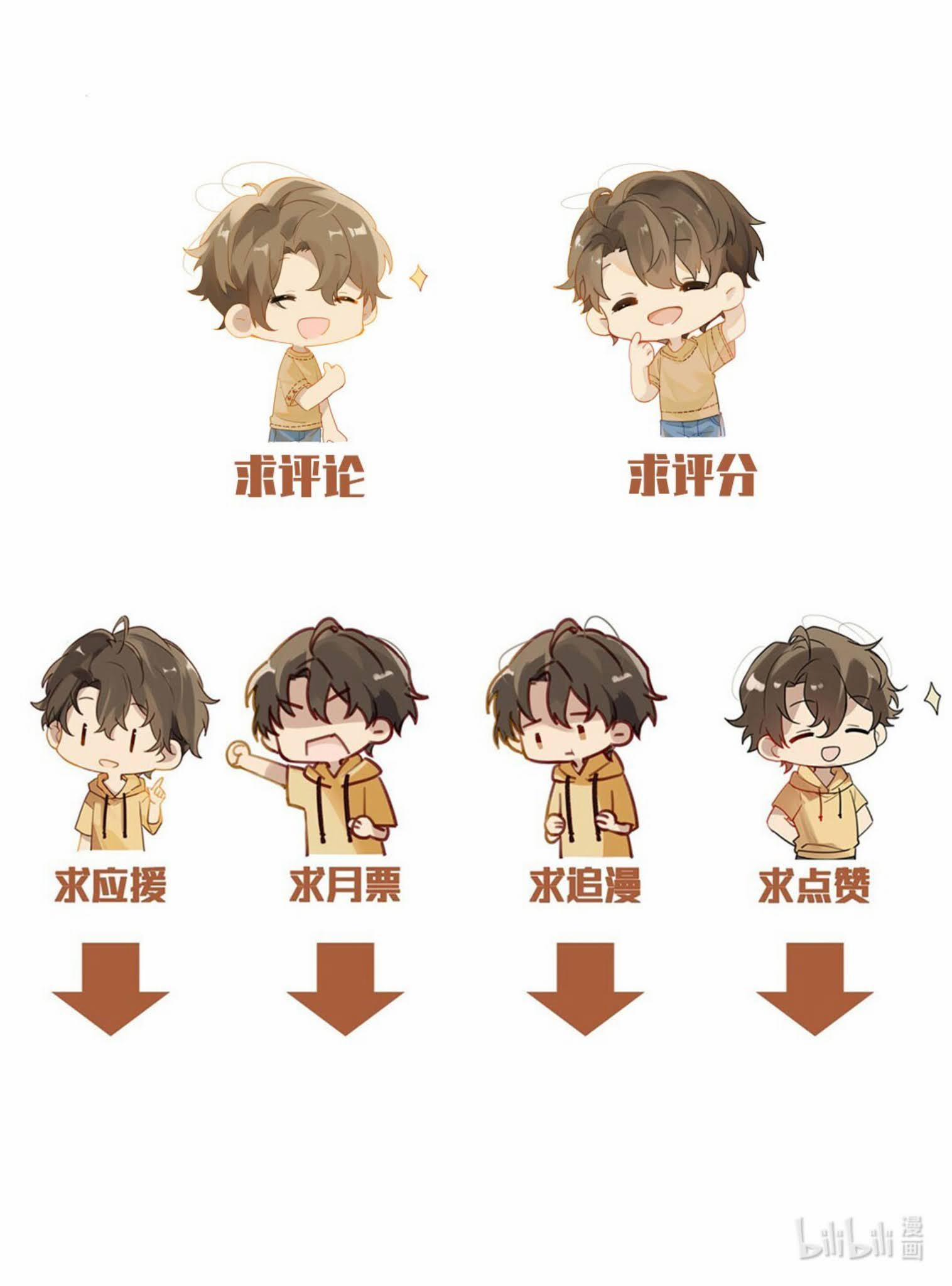 Lâu Rồi Không Gặp 12 trang 33