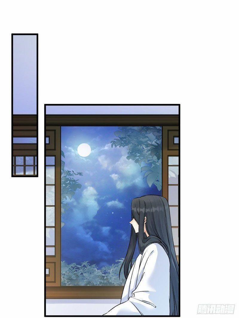 Lễ Băng Nhạc Phôi Chi Dạ 26 trang 25