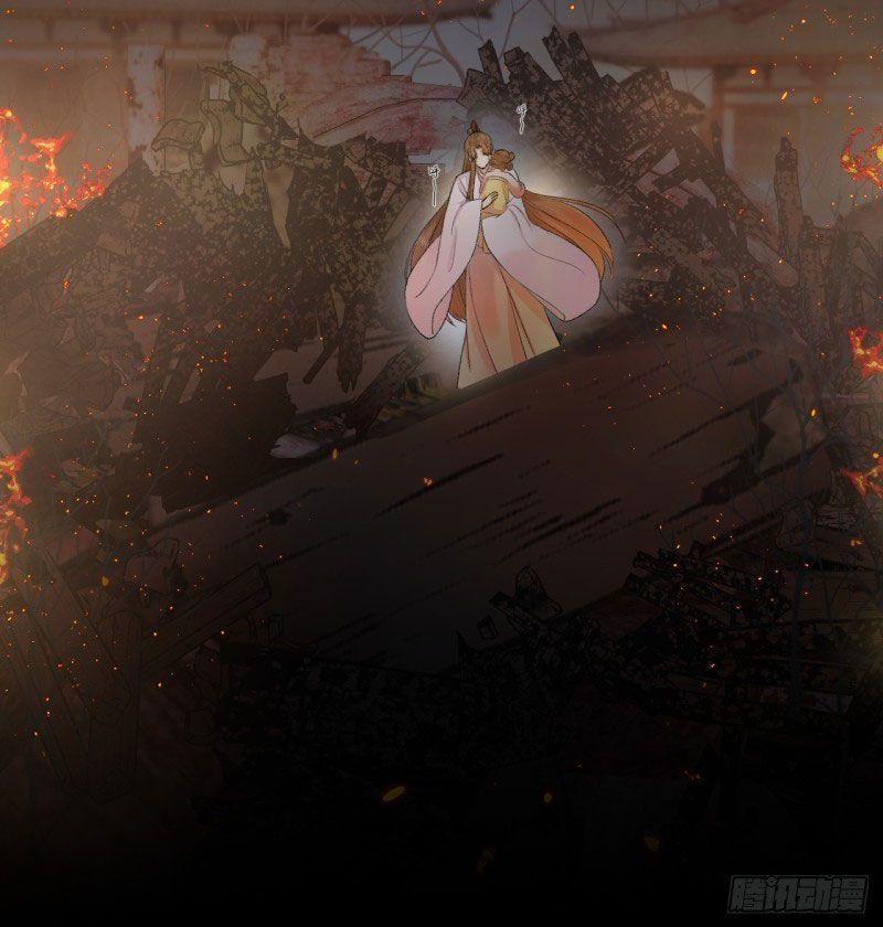 Lễ Băng Nhạc Phôi Chi Dạ 27 trang 23