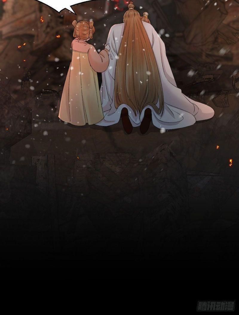 Lễ Băng Nhạc Phôi Chi Dạ 27 trang 30