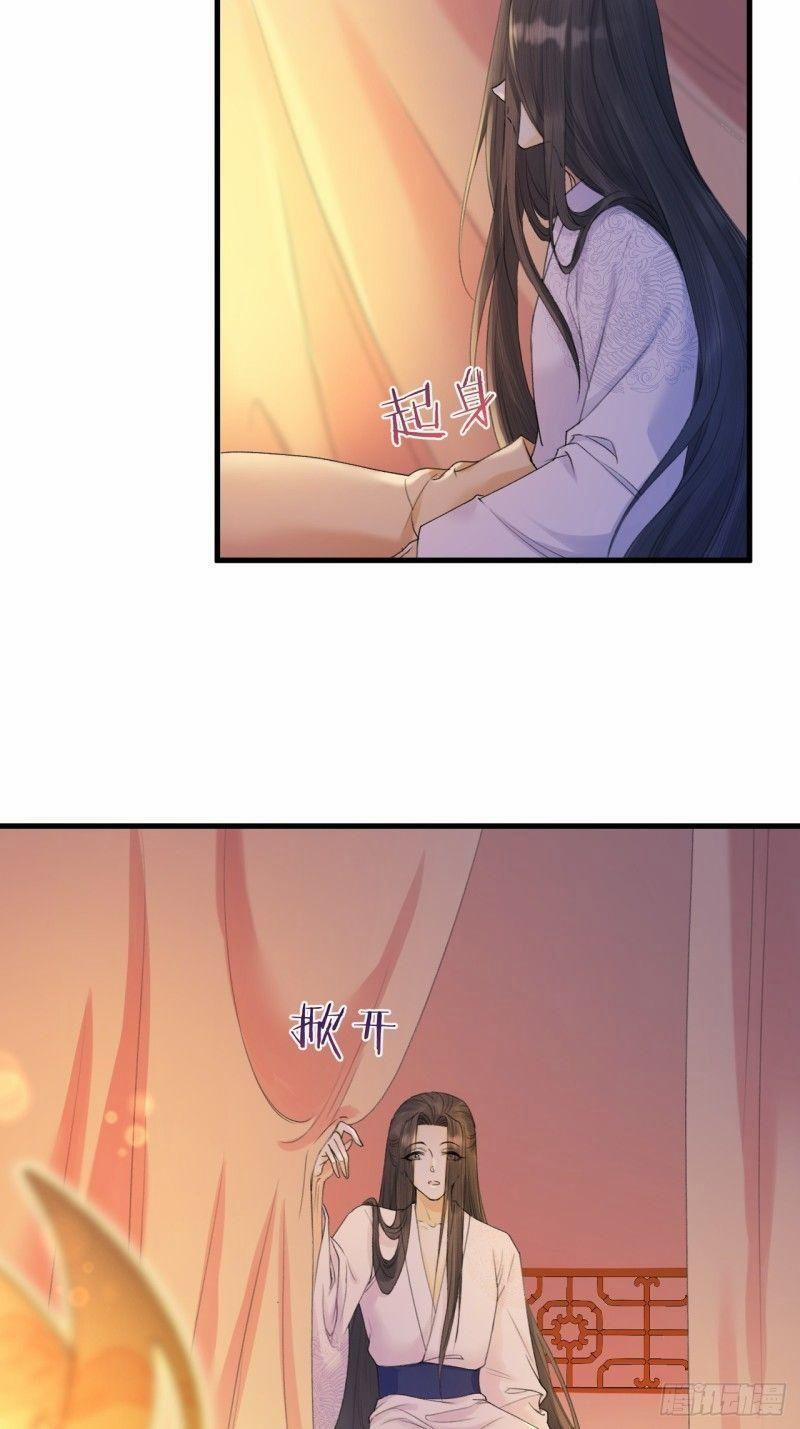 Lễ Băng Nhạc Phôi Chi Dạ 5 trang 50