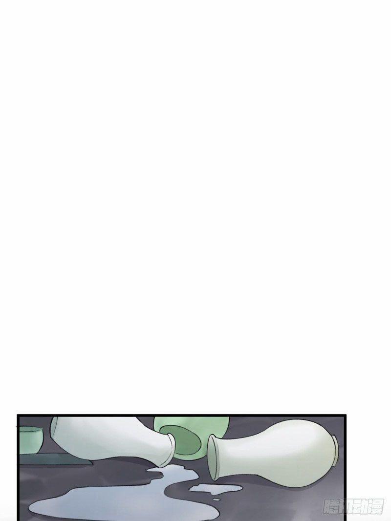 Lễ Băng Nhạc Phôi Chi Dạ 8 trang 30