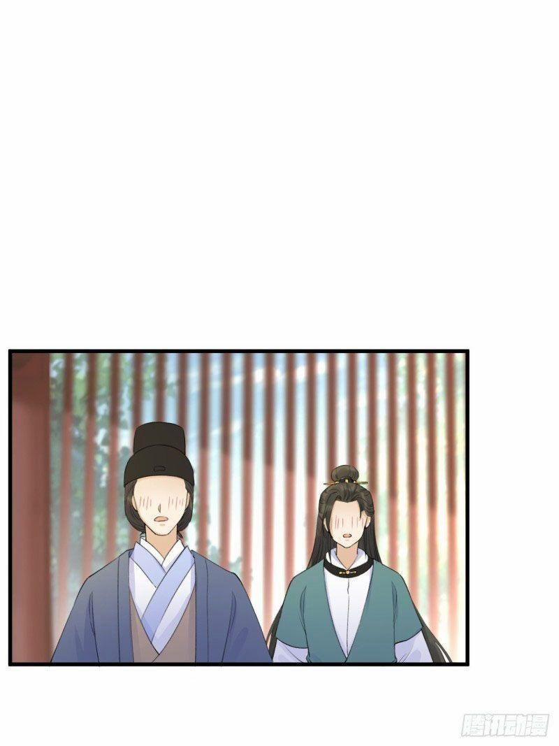 Lễ Băng Nhạc Phôi Chi Dạ 8 trang 4