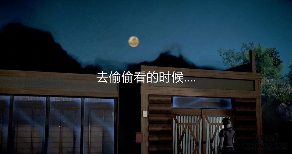 Lend Your Wife 2 END trang 158