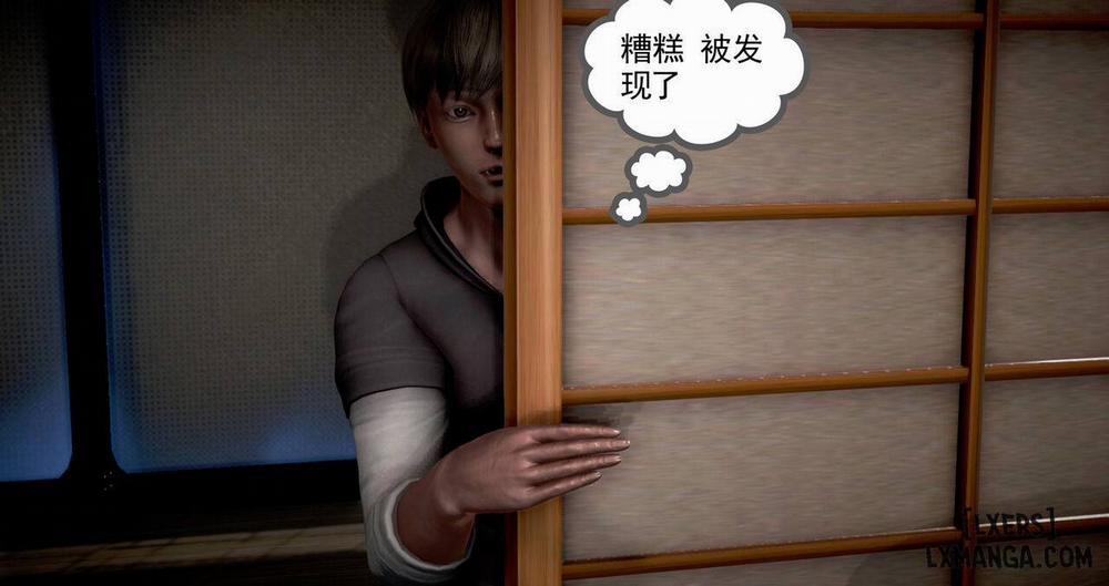 Lend Your Wife 2 END trang 172