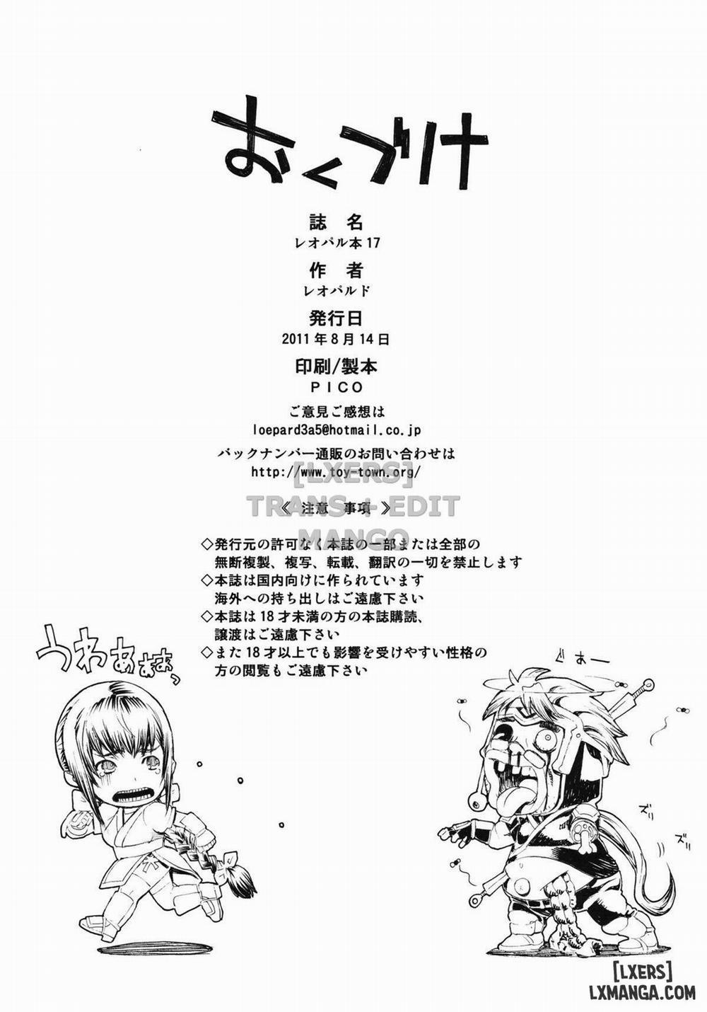 Leopard Book 17 Oneshot trang 24