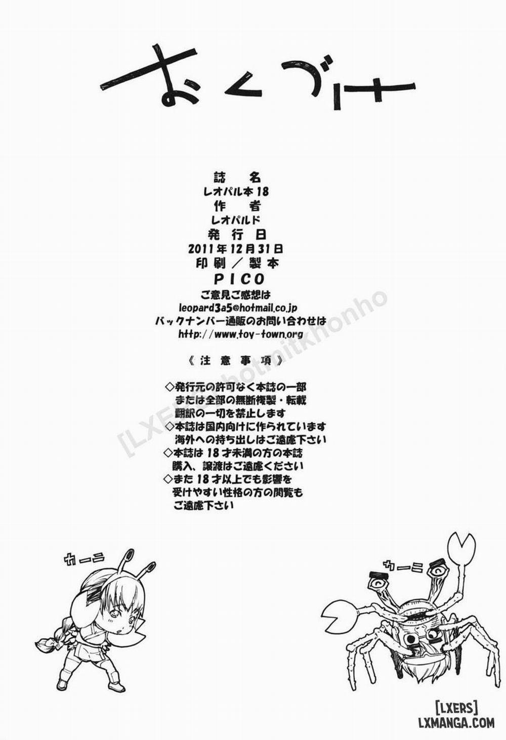 Leopard Book 18 Oneshot trang 23