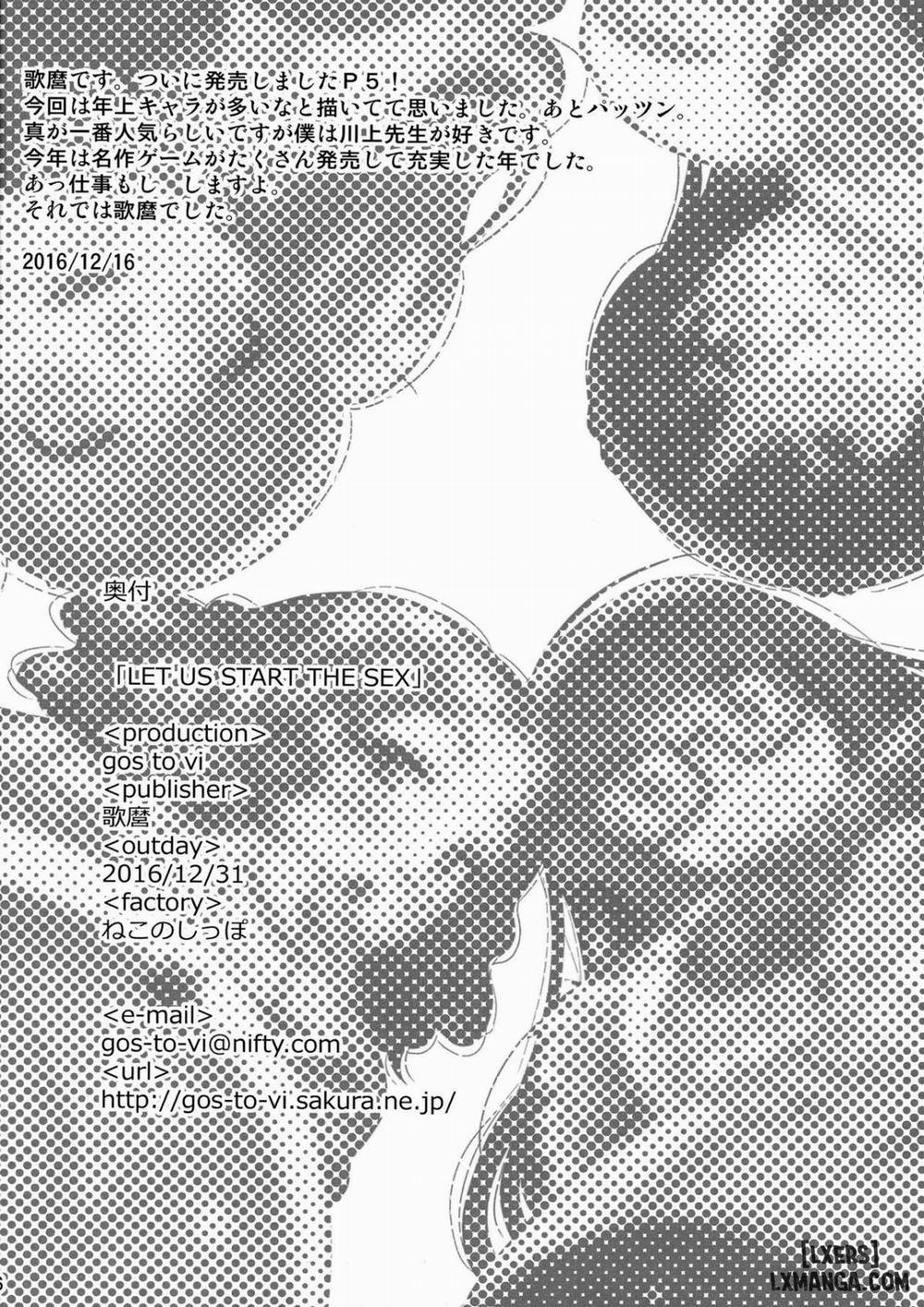 LET US START THE SEX Oneshot trang 24