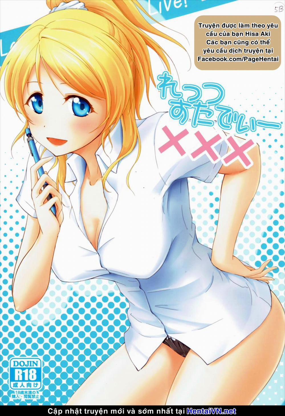 Lets Study Xxx (Love Live!) Chương Oneshot Trang 3