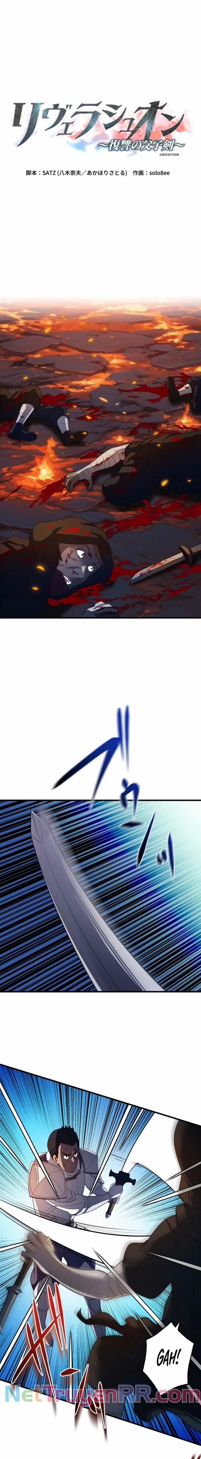 Liberation - Fukushuu No Fushi Ken 15 trang 1