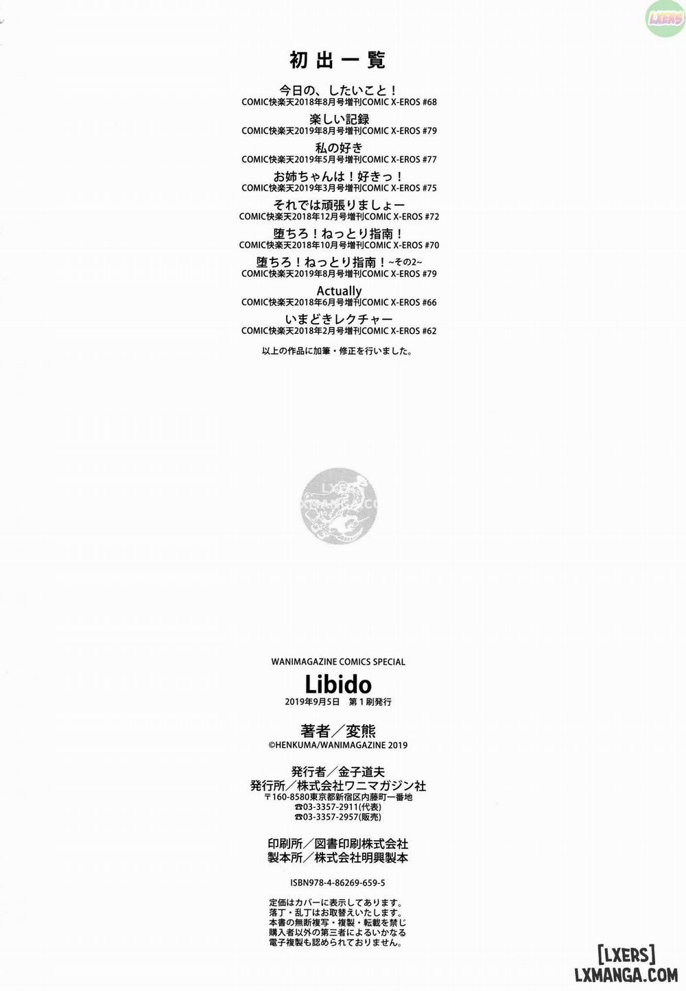 Libido 9 END trang 24