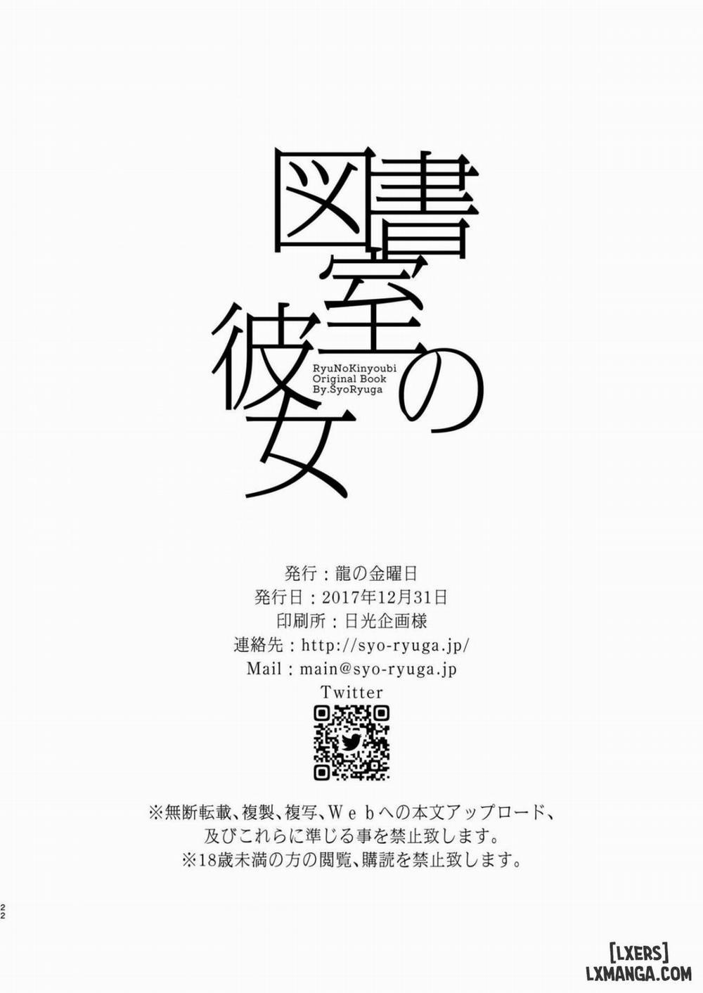 Library Girlfriend Oneshot trang 23