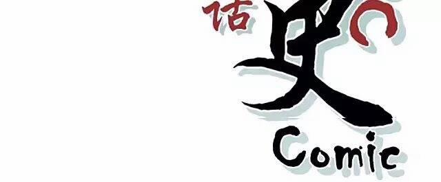 Lịch Sử Sống Sót Của Npc Phản Diện 1 trang 8