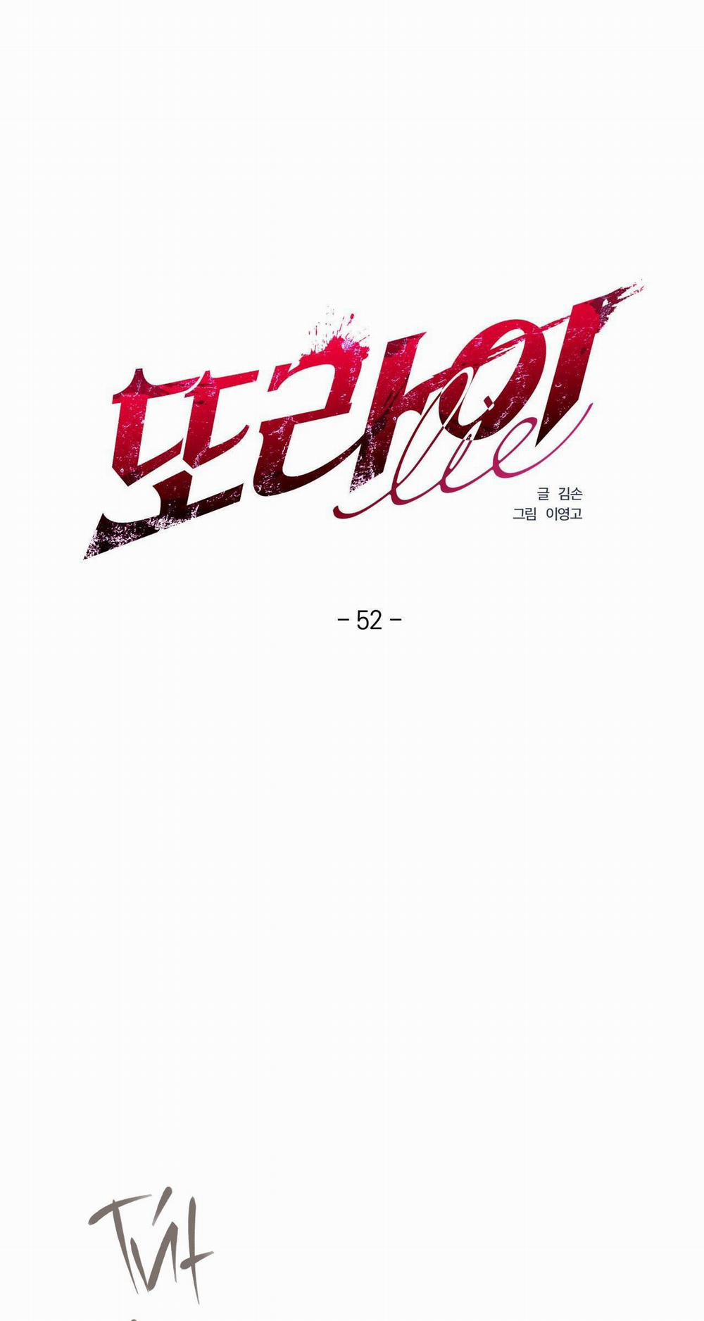 LIE AGAIN 52 trang 1