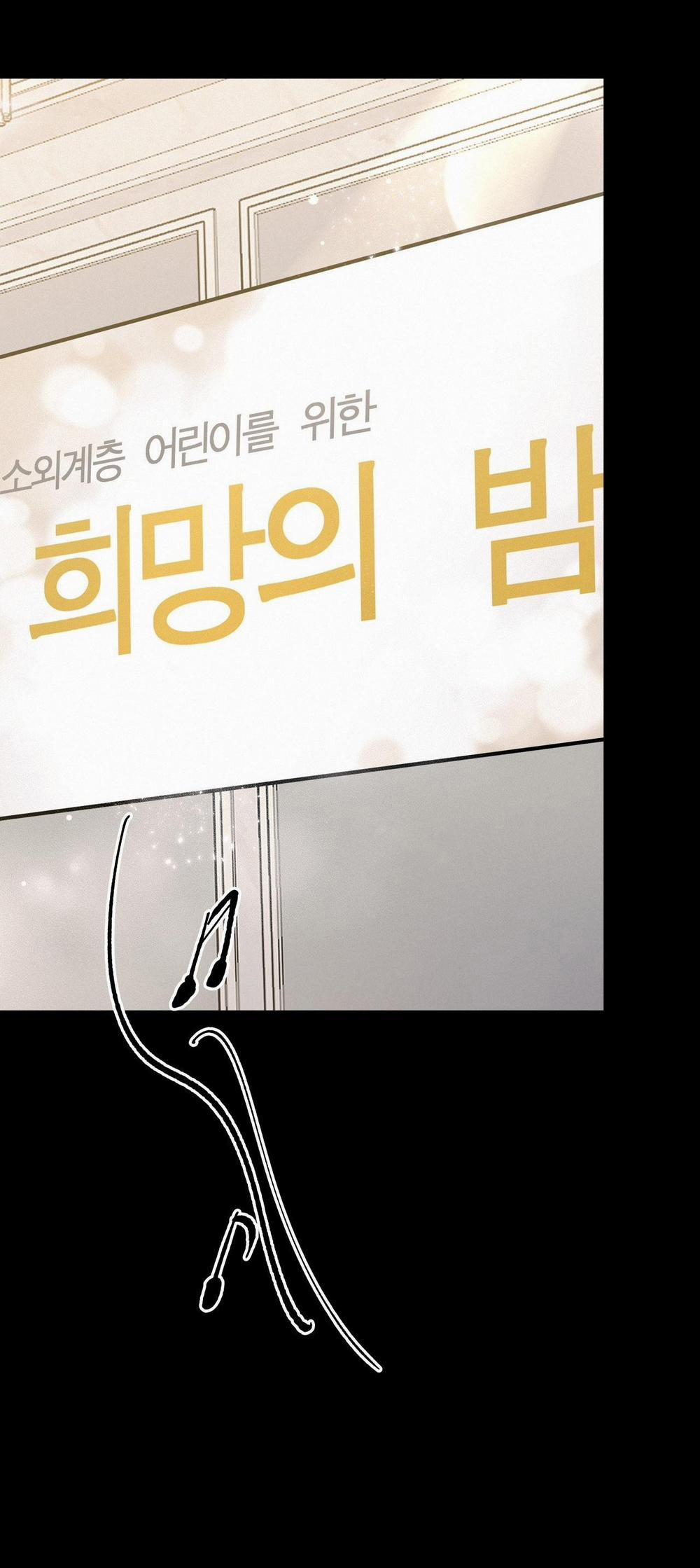 LIE AGAIN 52 trang 50