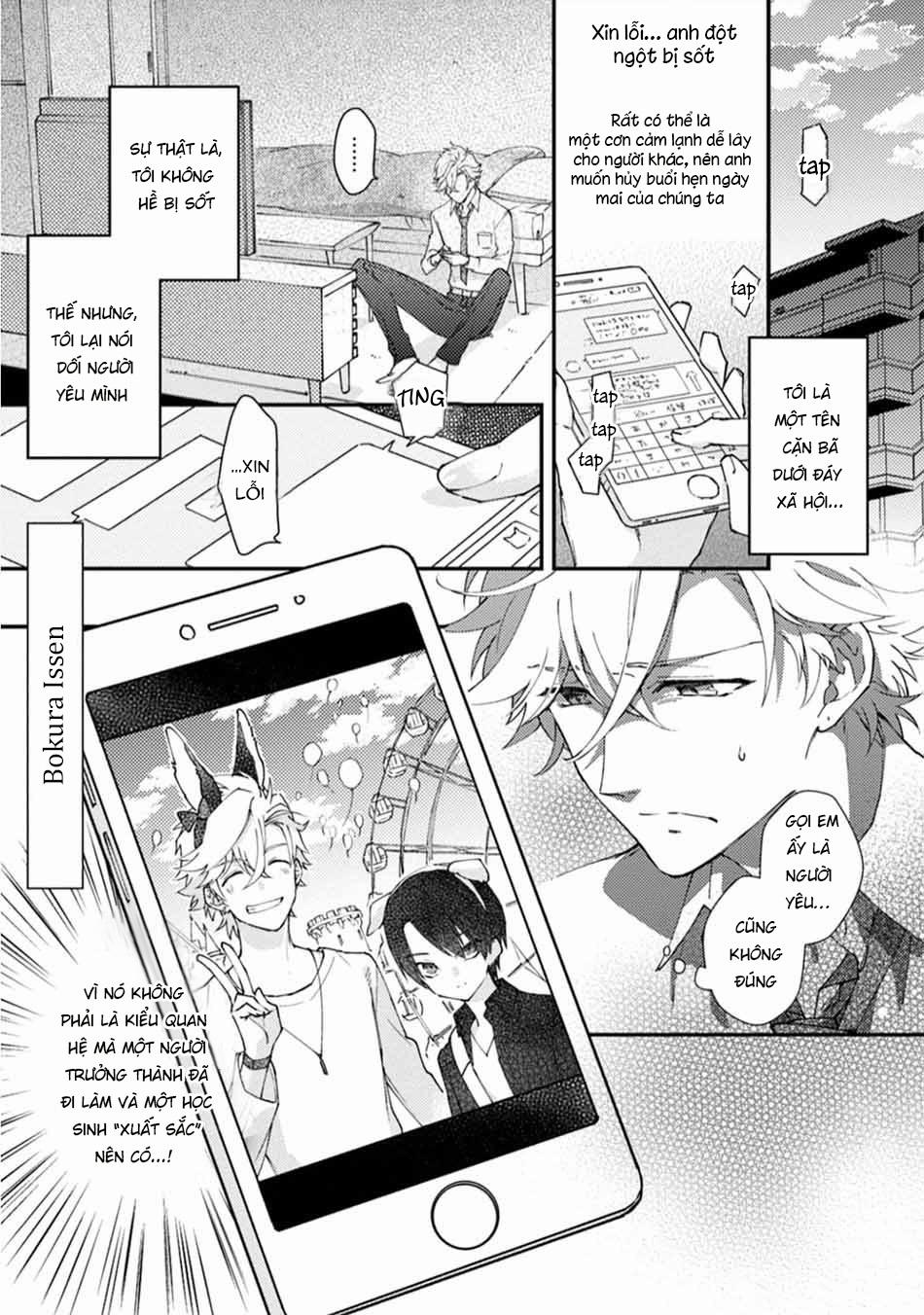 Liên Kết Của Chúng Ta 0 trang 1