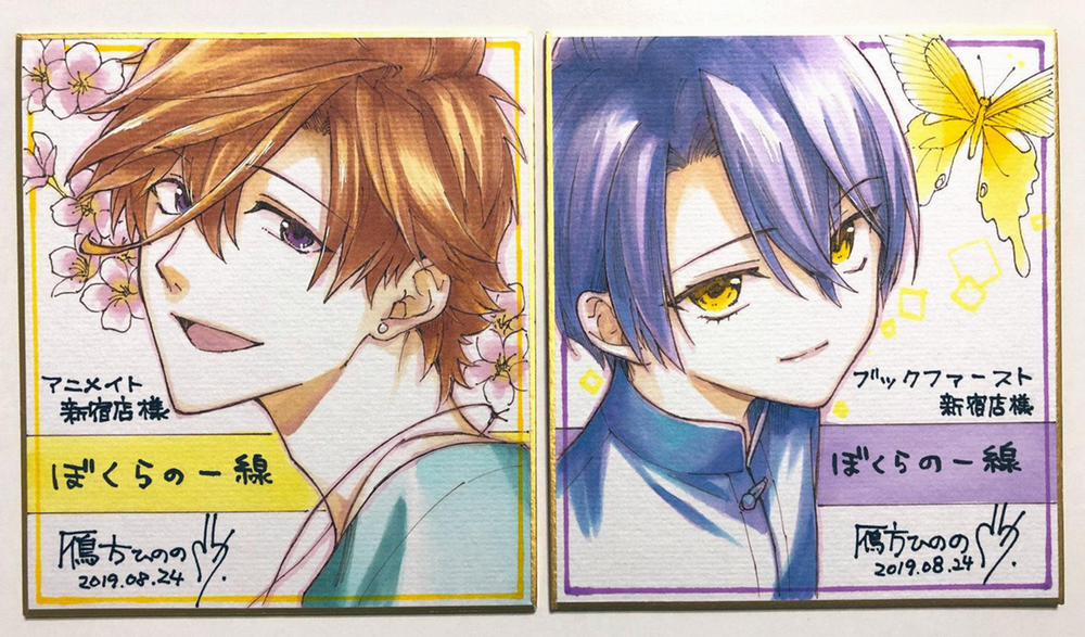 Liên Kết Của Chúng Ta 4.5 trang 13